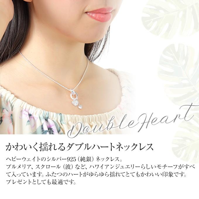 ハワイアンジュエリーネックレス レディース シルバー925 誕生日プレゼント 女性 つけっぱなし ペンダント ハート チェーン付き プルメリア 40代 50代の画像