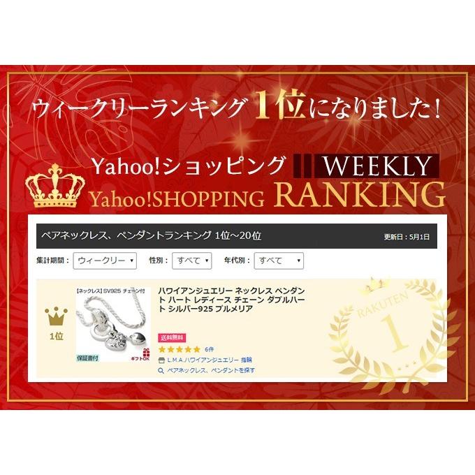 ハワイアンジュエリーネックレス レディース シルバー925 誕生日プレゼント 女性 つけっぱなし ペンダント ハート チェーン付き プルメリア 40代 50代の画像