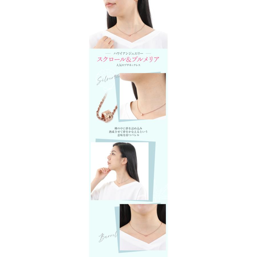 ハワイアンジュエリーネックレス チェーン付き レディース レディス ladys ペンダント シルバー925 ピンクゴールド コーティング バレル 樽型の画像