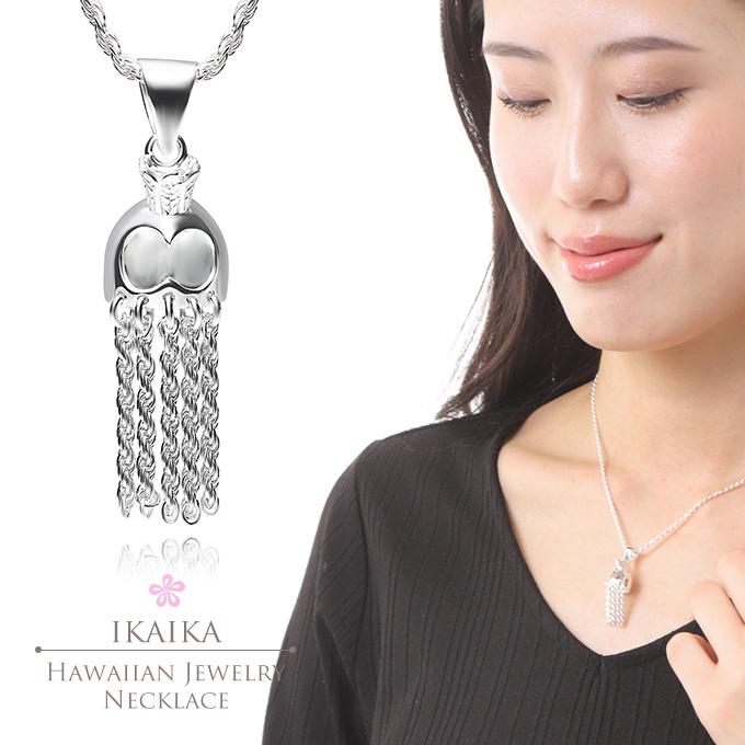 配送対応可能) シルバー925 ハワイアンジュエリー イカイカペンダント