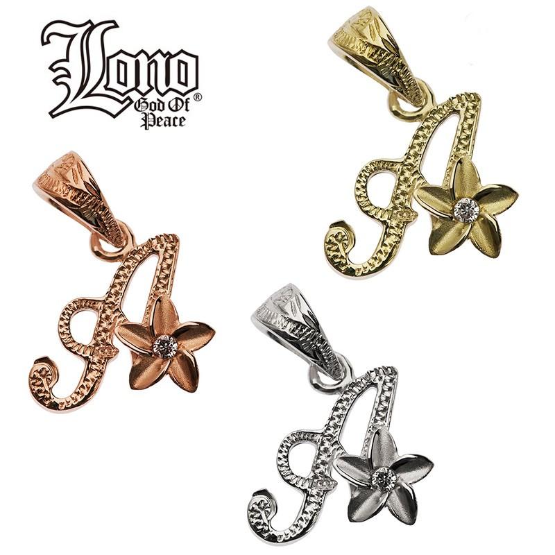 ハワイアンジュエリー LONO ロノ14金 ゴールド プルメリア イニシャルペンダント メンズ レディース ハワイアン プレゼント 男性 ハワイ