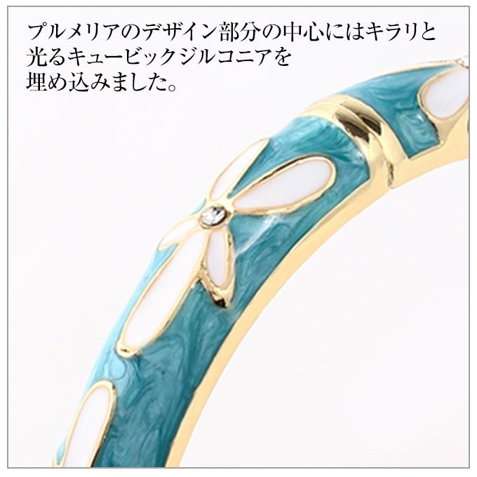 ハワイアンジュエリーバングル 腕輪 ブレスレット プルメリア ジルコニア レディース ファッションエナメルバングル フリーサイズ フラダンス  爆買 |  | 06