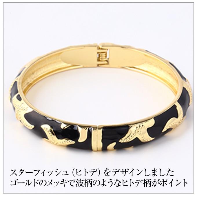 ハワイアンジュエリー バングル 腕輪 ブレスレット スターフィッシュ ヒトデ レディース エナメル フリーサイズ  爆買 |  | 07