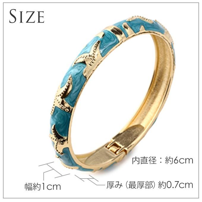 ハワイアンジュエリー バングル 腕輪 ブレスレット スターフィッシュ ヒトデ レディース エナメル フリーサイズ  爆買 |  | 09