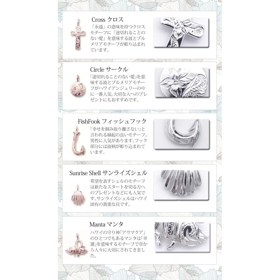 ハワイアンジュエリートップ＆チェーンセット ネックレス ペンダントトップ ピンクゴールドコーティング プチ シルバー925 ゴールド レディースの画像