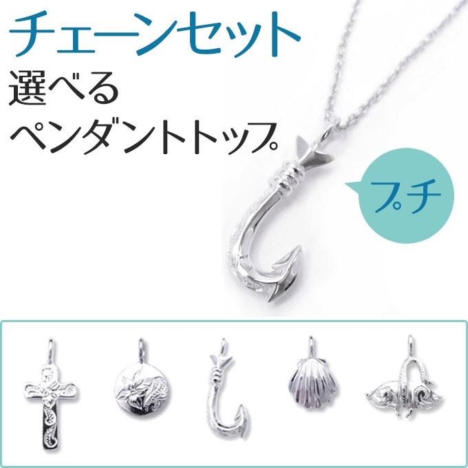 ハワイアンジュエリー ハワイアンジュエリーペンダントトップ 