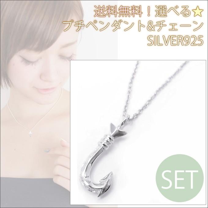 ハワイアンジュエリー ハワイアンジュエリーペンダントトップ