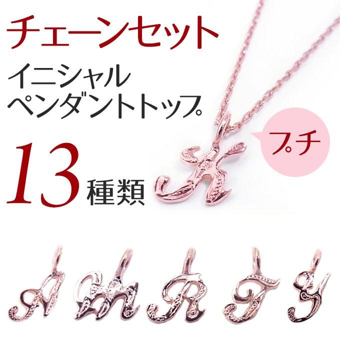 ハワイアンジュエリー jewelry ネックレス トップ＆チェーンセット