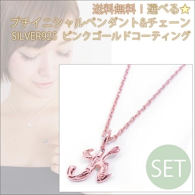 ハワイアンジュエリー☆14K ピンクゴールド イニシャルトップ【A】