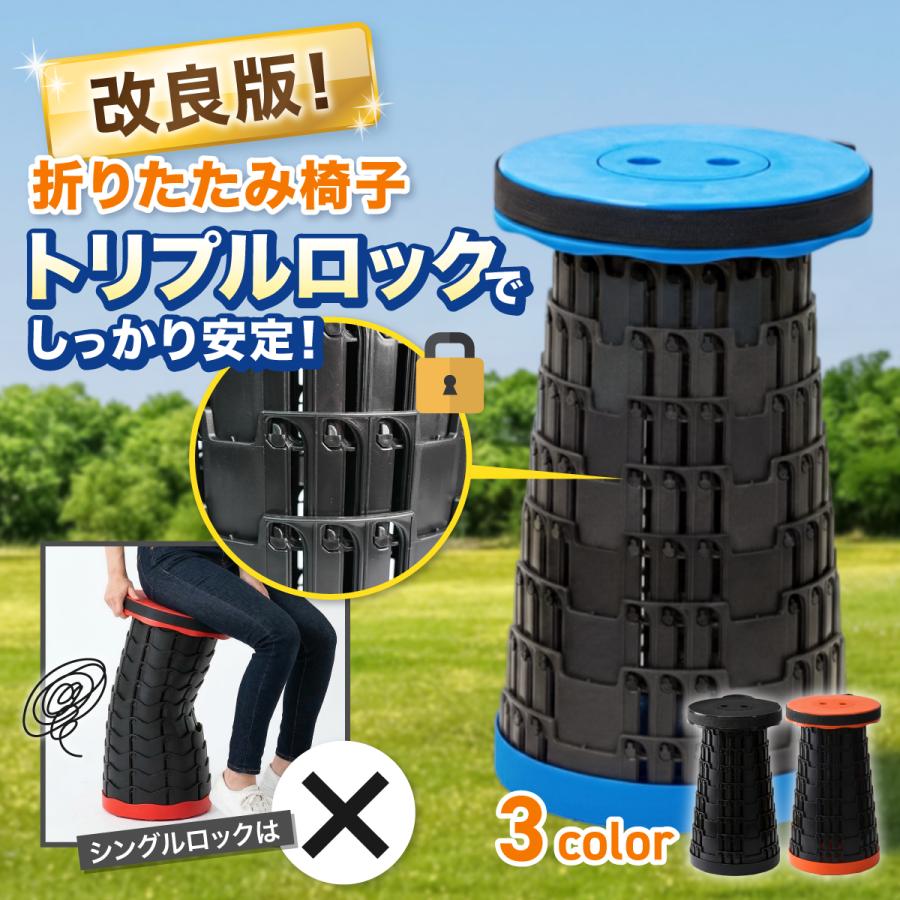 折りたたみ式 チェアー 3点まとめ 3点ロックで安心】 折りたたみ椅子 コンパクト 軽量 アウトドア