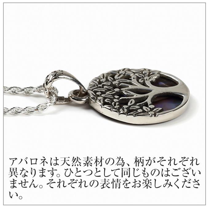 ハワイアンジュエリー ネックレス [チェーン付き] ペンダントトップ ヘッド 貝 シェル 天然素材 生命の樹 木 メンズ レディースの画像