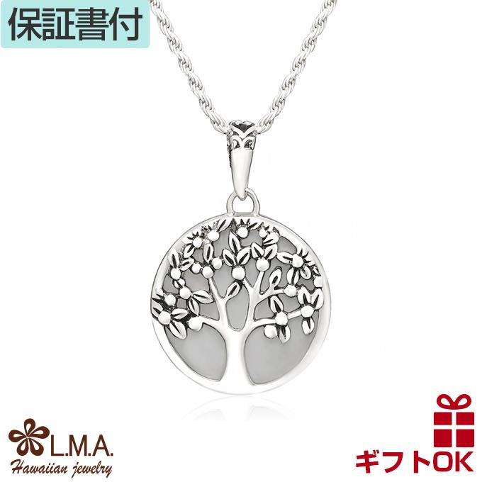 ハワイアンジュエリー jewelryネックレス ペンダントトップ ヘッド 貝