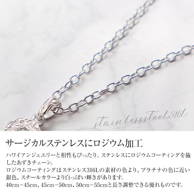 40-45cm】 ステンレス チェーン アズキ アンカー ネックレス