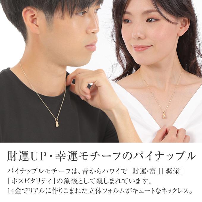 ハワイアンジュエリーネックレス 【チェーン付】 ゴールド ペンダント 14K 14金 イエローゴールド パイナップル 果物 フルーツ 波 レディースの画像