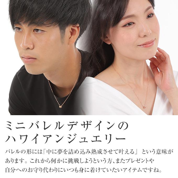 ハワイアンジュエリー ハワイアンジュエリーネックレス 【チェーン付