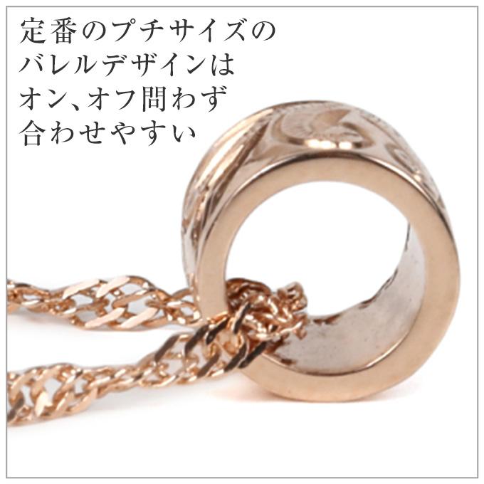 ハワイアンジュエリー ハワイアンジュエリーネックレス 【チェーン付