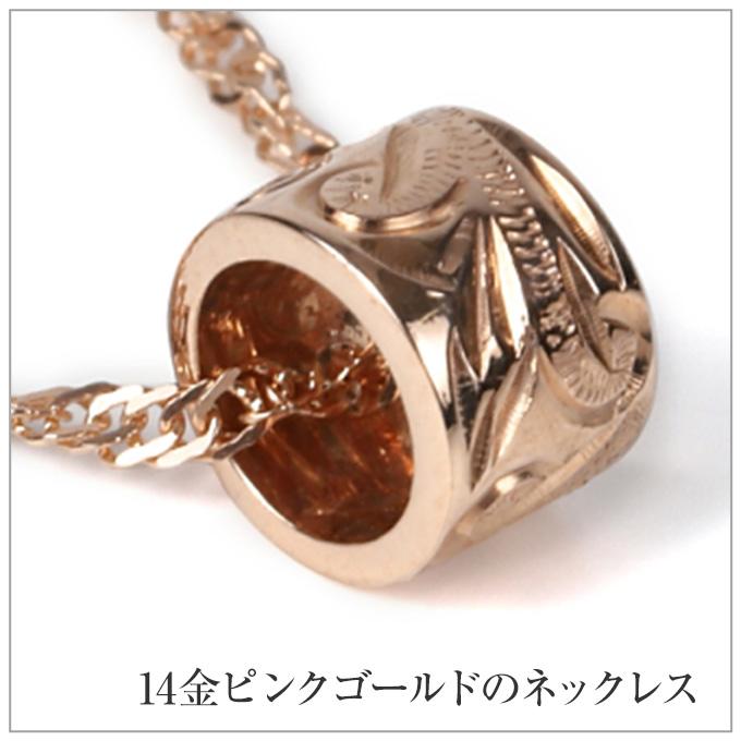 ハワイアンジュエリー ハワイアンジュエリーネックレス 【チェーン付