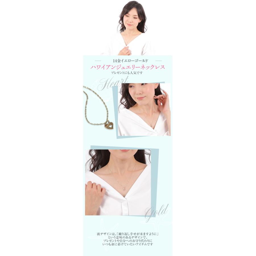 ハワイアンジュエリーネックレス ゴールド 【チェーン付】 ペンダント 14金 14K イエローゴールド オープンハート ハート 波 プチの画像