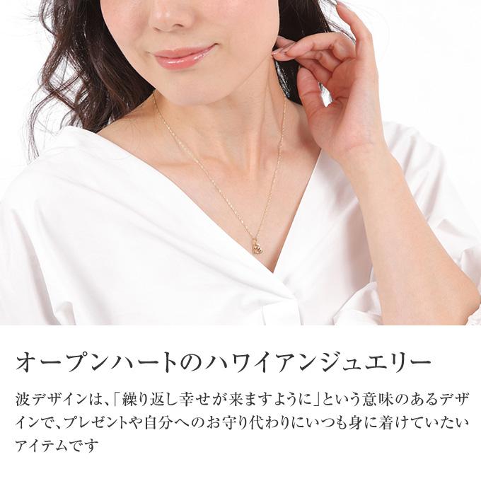 ハワイアンジュエリーネックレス ゴールド 【チェーン付】 ペンダント 14金 14K イエローゴールド オープンハート ハート 波 プチの画像