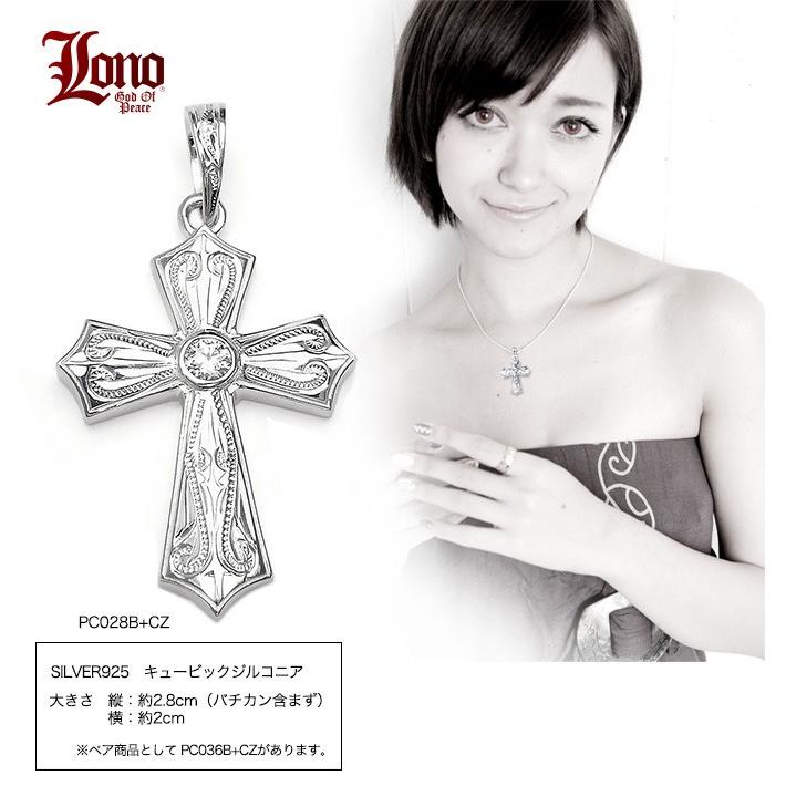 驚きの価格が実現！】 Lono ロノ ハワイアンジュエリー クロス ペア