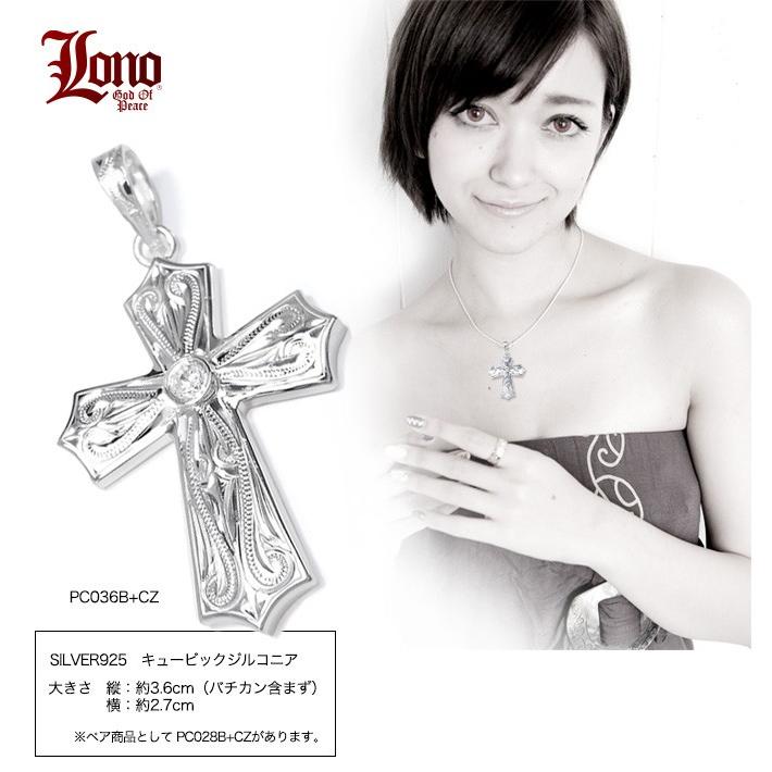 Lono ハワイアンジュエリー　ネックレス 楽天市場】ハワイアンジュエリー ネックレス ペンダントトップ
