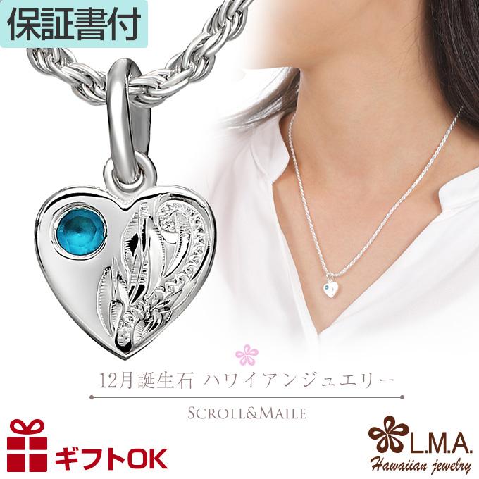 ペンダントトップ ハワイアンジュエリー ネックレス シルバー925 