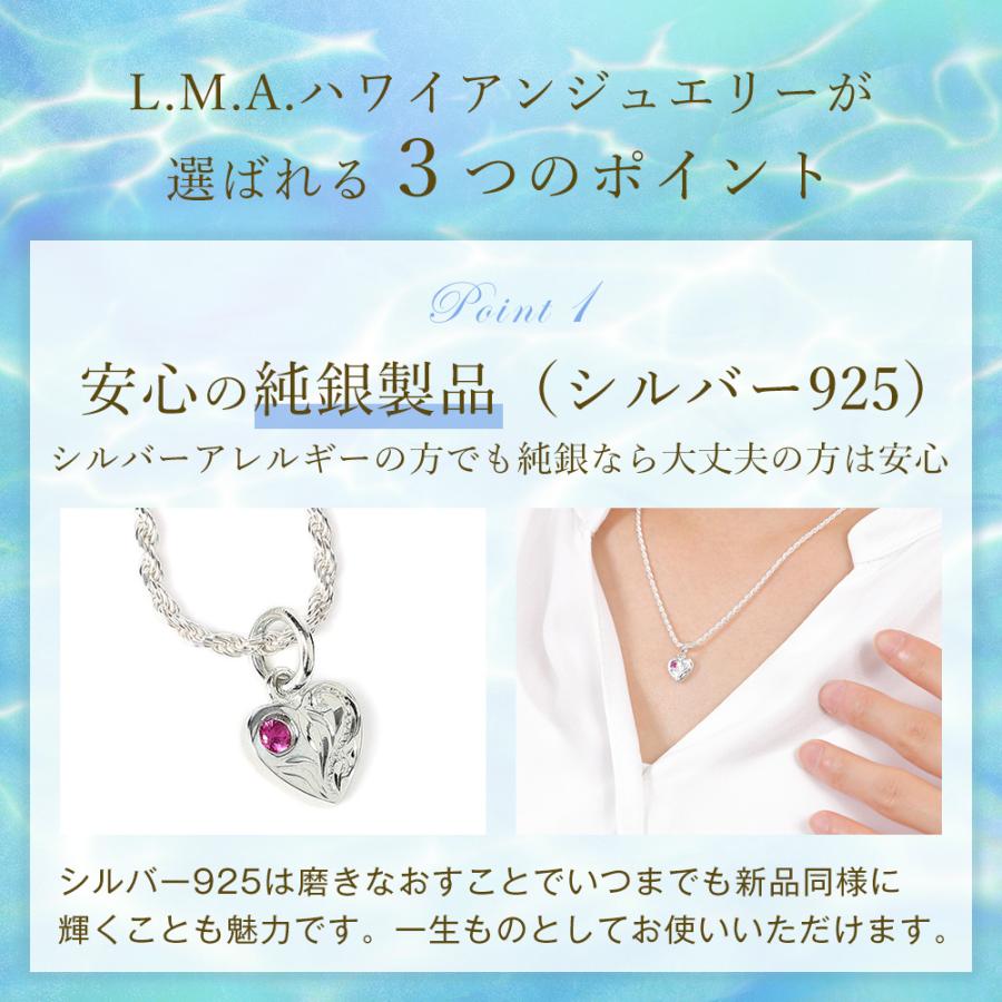 ハワイアンジュエリー ベビーリング 12月 誕生石 カラー ジルコニア ペンダント トップ ヘッド シルバー925 ネックレス バース ストーンの画像