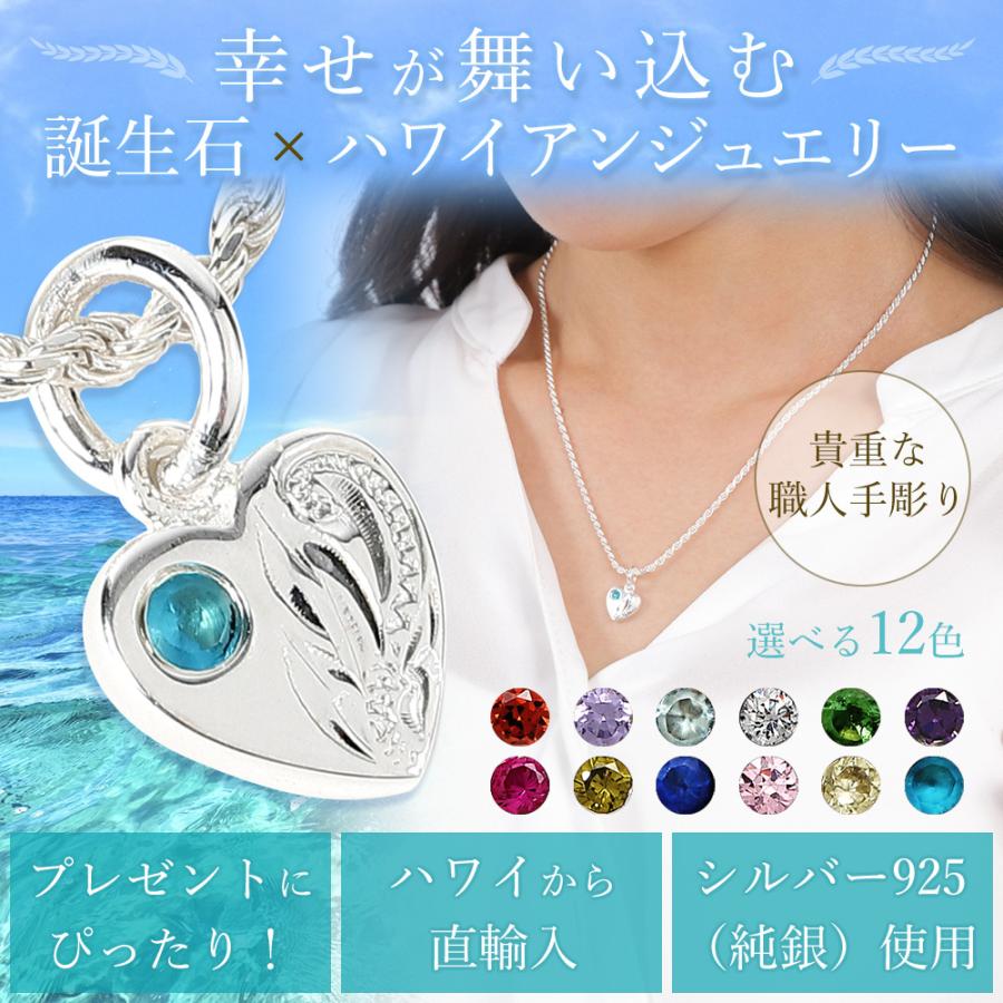 ハワイアンジュエリー ベビーリング 12月 誕生石 カラー ジルコニア ペンダント トップ ヘッド シルバー925 ネックレス バース ストーンの画像