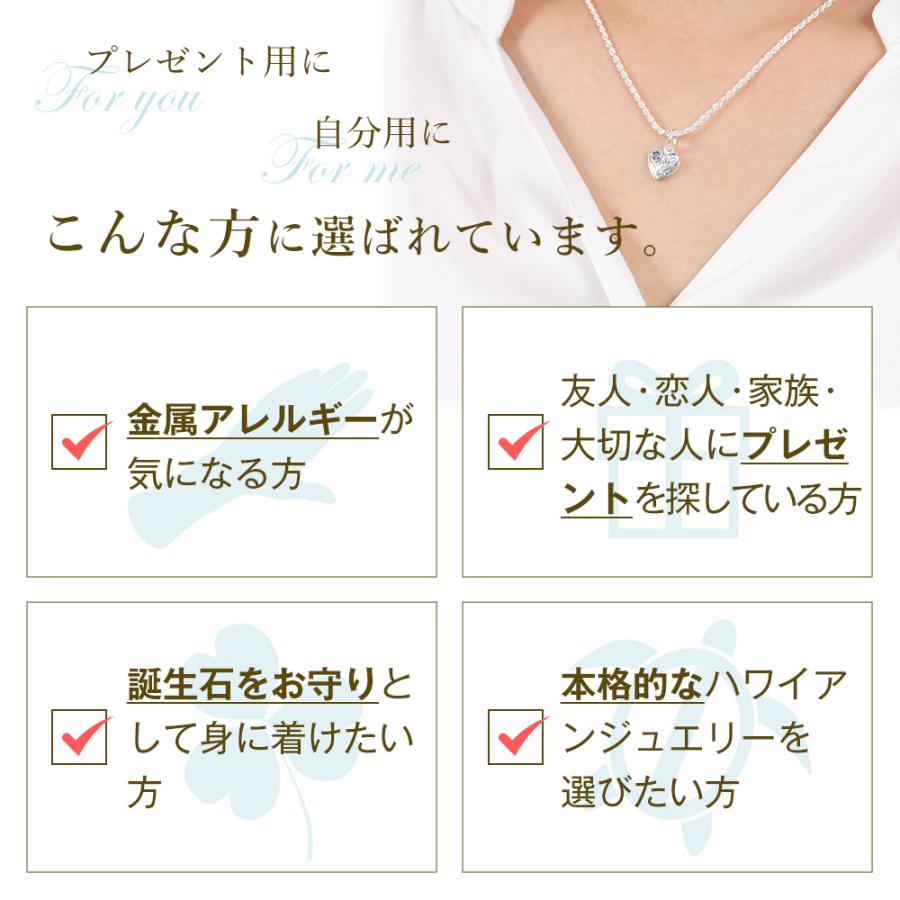 ハワイアンジュエリー ベビーリング 12月 誕生石 カラー ジルコニア ペンダント トップ ヘッド シルバー925 ネックレス バース ストーンの画像