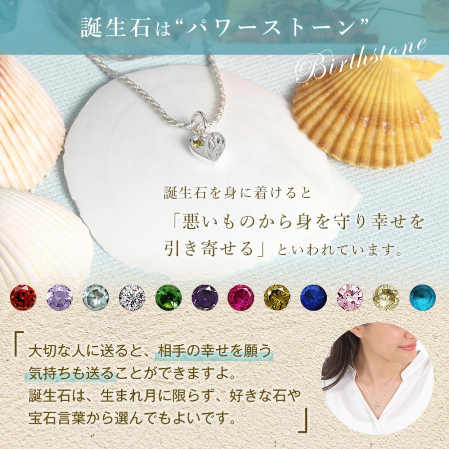 ハワイアンジュエリー ベビーリング 12月 誕生石 カラー ジルコニア ペンダント トップ ヘッド シルバー925 ネックレス バース ストーンの画像