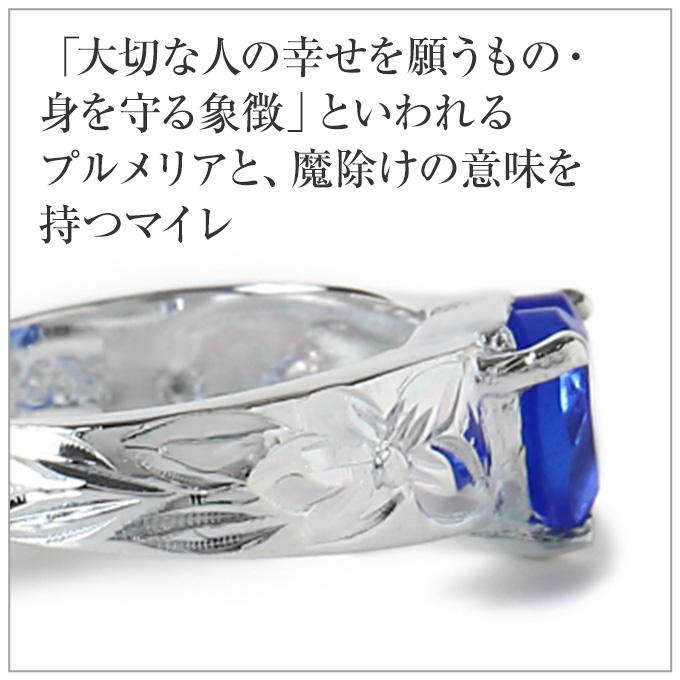 ハワイアンジュエリー jewelry ネックレス ペンダントトップ レディース シルバー925 9月 バースデーストーン ジルコニア 誕生石 ベビーリング プルメリア｜makanilea-by-lma｜04