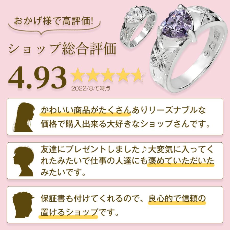 ハワイアンジュエリー ベビーリング 12月 誕生石 カラー ジルコニア ペンダント トップ ヘッド シルバー925 ネックレス バース ストーンの画像