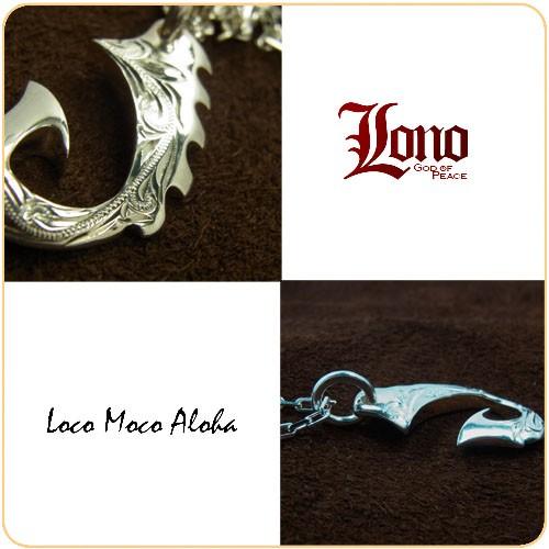 ハワイアンジュエリー LONO ロノ ハワイアンジュエリー釣り針型