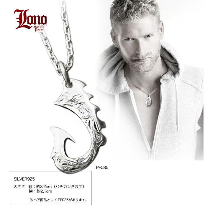 ハワイアンジュエリー LONO ロノ ハワイアンジュエリー釣り針型