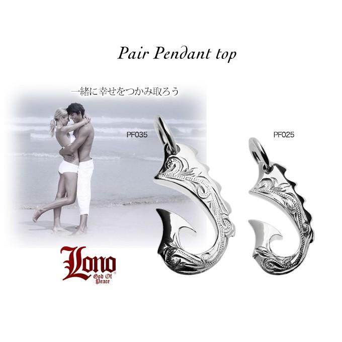 ハワイアンジュエリー LONO ロノ ハワイアンジュエリー釣り針型