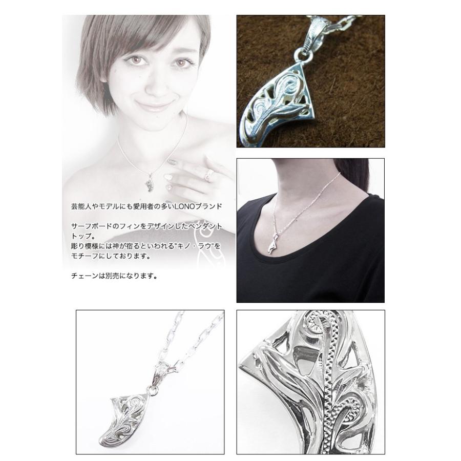Lono シルバー サーフボード型 ペンダントネックレス ハワイアンジュエリー ハワイアンジュエリー LONO ロノ ハワイアンジュエリー