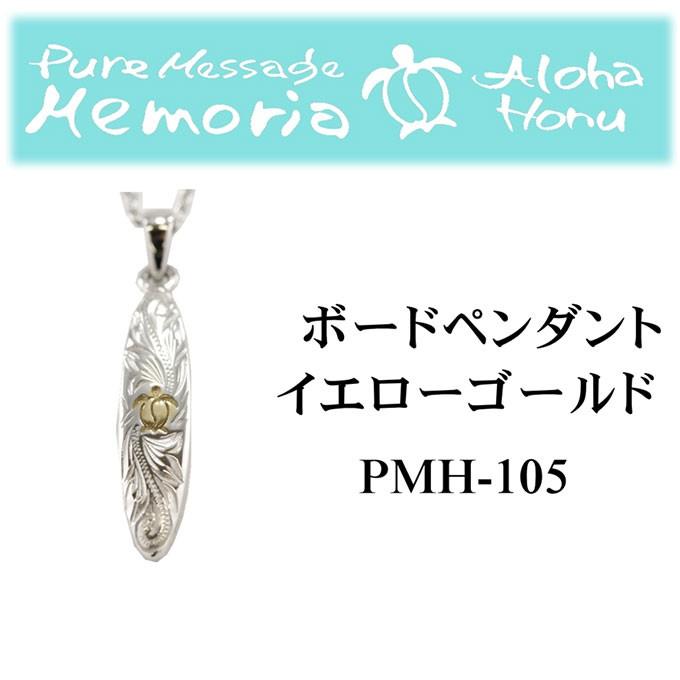 ハワイアンジュエリーネックレス 2個セット レディース メンズ ペア ペンダント サージカルステンレス シルバーの画像