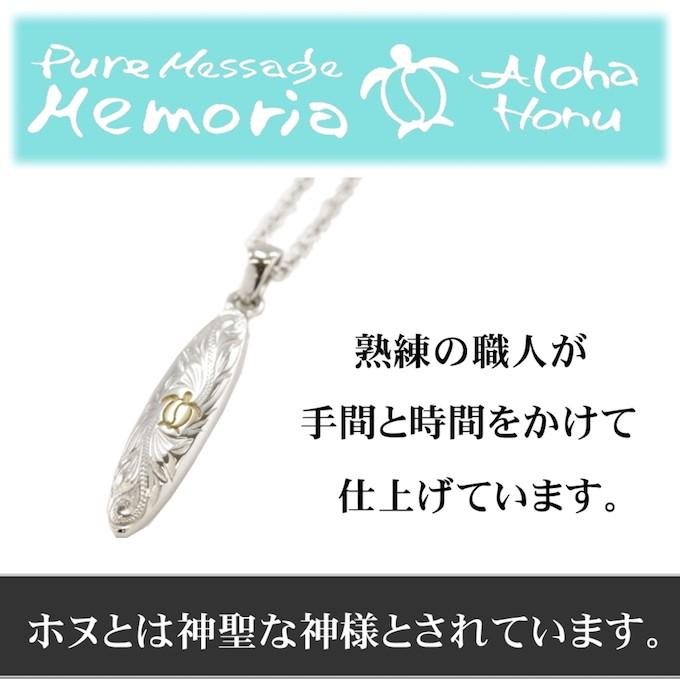 ハワイアンジュエリーネックレス 2個セット レディース メンズ ペア ペンダント サージカルステンレス シルバーの画像