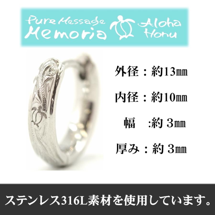 ハワイアンジュエリーピアス 片耳用 フープ ペア サージカル ステンレス ホヌ スクロール 波  爆買 |  | 13