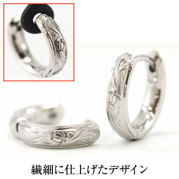 ハワイアンジュエリーピアス 片耳用 フープ ペア サージカル ステンレス ホヌ スクロール 波  爆買 |  | 08