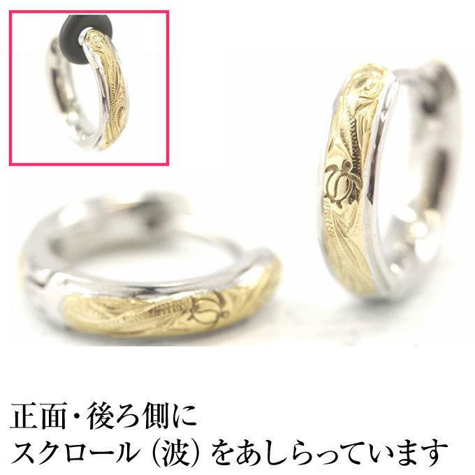 ハワイアンジュエリーピアス 片耳用 フープ ペア サージカル ステンレス ホヌ スクロール 波  爆買 |  | 10