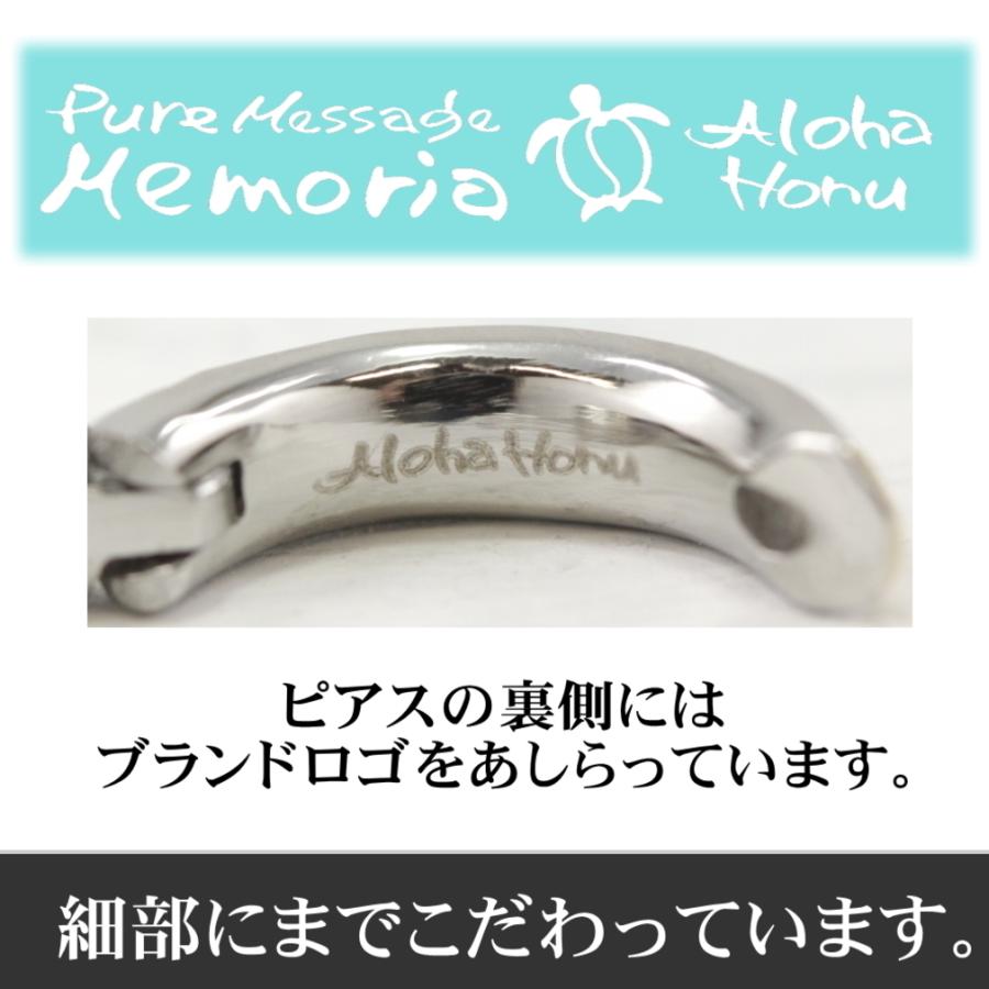 ハワイアンジュエリーピアス 片耳用 フープ ペア サージカル ステンレス ホヌ スクロール 波  爆買 |  | 12