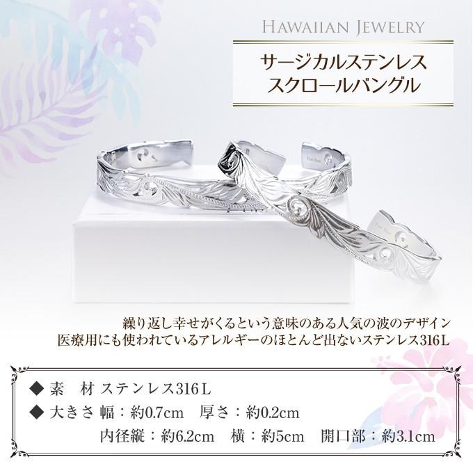 ハワイアンジュエリー バングル ブレスレット メンズ レディース 男 高級 美品 ハワイアンジュエリー バングル ブレスレット メンズ レディース