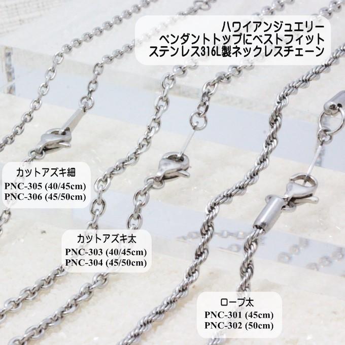 チェーン ステンレスネックレス サージカルステンレス レディース 金属 