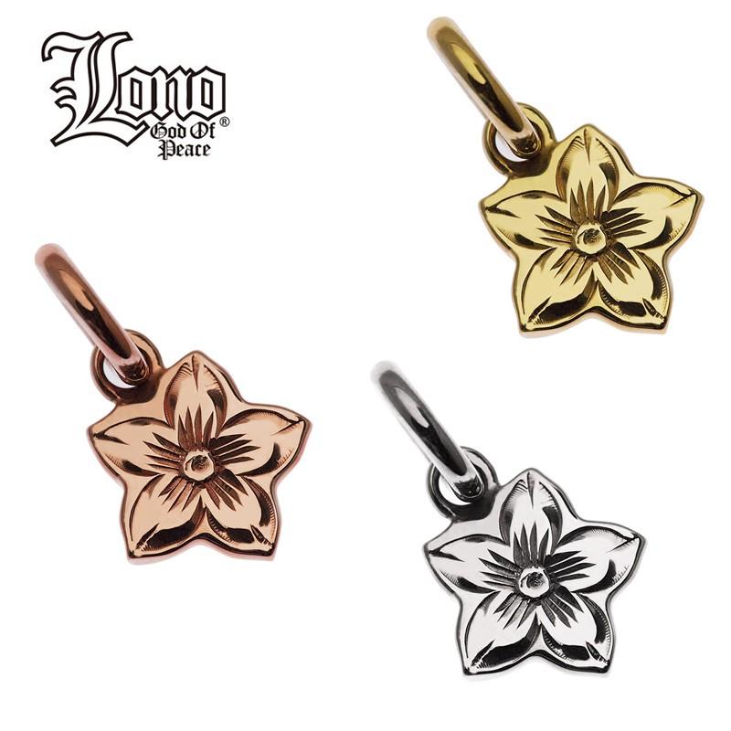 ハワイアンジュエリー LONO ロノプルメリア ペンダント トップ ヘッド メンズ レディース ハワイアン プレゼント 14K ゴールド