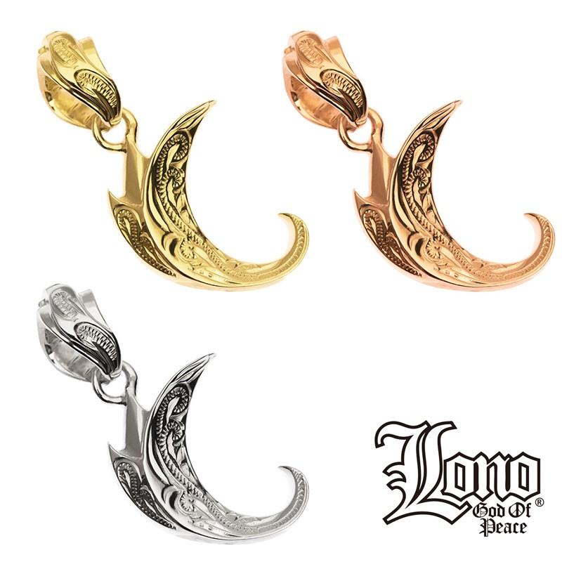 ハワイアンジュエリー LONO スクロール ペンダント トップ ヘッド 