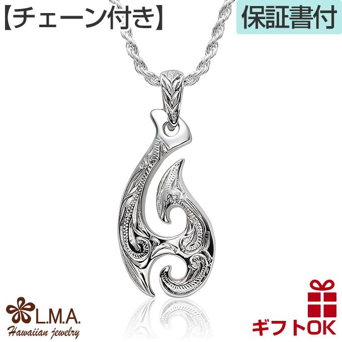 Saleアイテム ハワイアンジュエリー Jewelry ネックレス 釣り針 ペンダントトップ チェーン付 変形 フィッシュフック メンズ ロジウム加工 マイレシリーズ 人気ブランド Villaoccidente Com