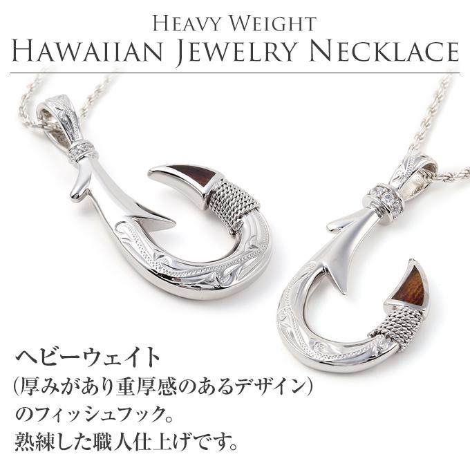 フィッシュフック コアウッド シルバー925 釣り針 Lサイズ [チェーン付] ハワイアンジュエリーペンダントトップ ペンダントヘッド ネックレスの画像
