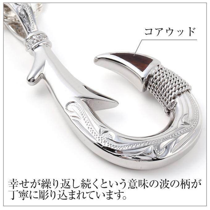 フィッシュフック コアウッド シルバー925 釣り針 Lサイズ [チェーン付] ハワイアンジュエリーペンダントトップ ペンダントヘッド ネックレスの画像