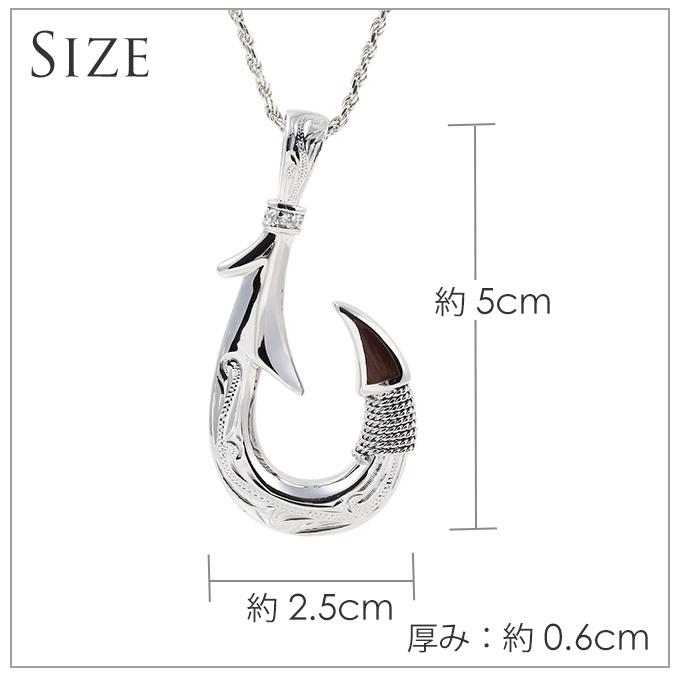 フィッシュフック コアウッド シルバー925 釣り針 Lサイズ [チェーン付] ハワイアンジュエリーペンダントトップ ペンダントヘッド ネックレスの画像